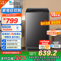 小天鹅(LittleSwan)洗衣机波轮全自动家用 8KG深层去污净洗新风换气 一键智洗宿舍租房神器 TB80V27T
