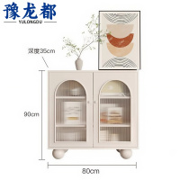 豫龙都餐边柜80cm台