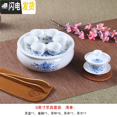 三维工匠茶具套装潮汕功夫茶具小型泡茶家用白瓷茶壶茶杯现代简约陶瓷茶盘 8寸花开富贵盖碗款送茶夹茶巾