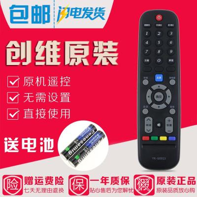 原装创维电视遥控器YK-6002J 32E3000 40E3000 49E3000 55E3000