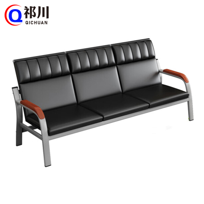 祁川 沙发 三人位 张