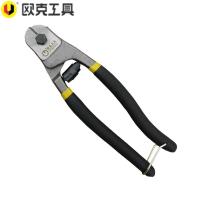 欧克(Ouke)钢丝绳剪刀断线钳多功能钳子剪子8英寸OK-6295\把