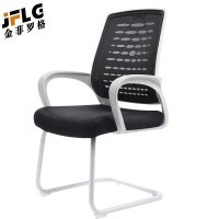 金菲罗格时尚办公椅电脑椅职员椅家用弓形椅洽谈椅会议椅