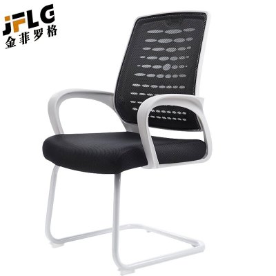 金菲罗格时尚办公椅电脑椅职员椅家用弓形椅洽谈椅会议椅