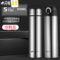 三维工匠智能保温杯男 温度显示的316不锈钢水杯女测感温茶杯子多功能定制 钢本色非数显双盖