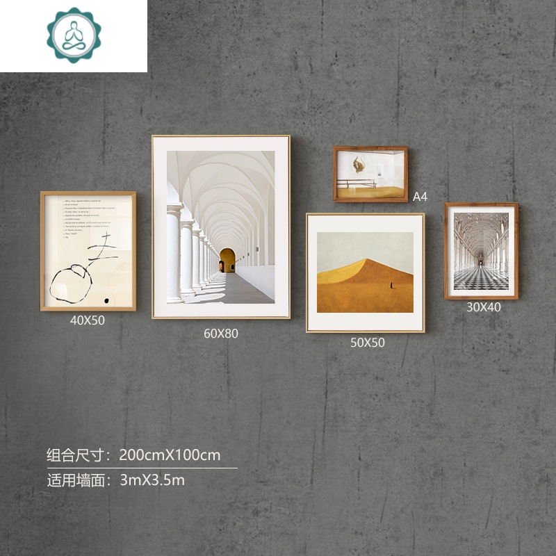 fenghou)北欧现代轻奢组合装饰画客厅沙发背景墙壁 百年经典系列:分割