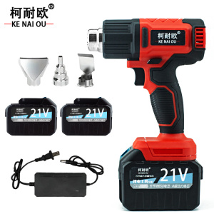 柯耐欧 锂电数显无极调温热风枪贴膜枪 21V一电一充/两电一充 套