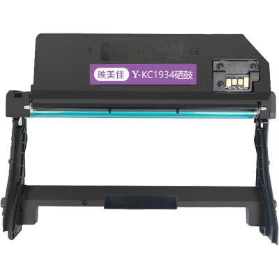 映美佳适用立思辰KC1934硒鼓架GA3330dn打印机KC1930粉盒配套成像鼓