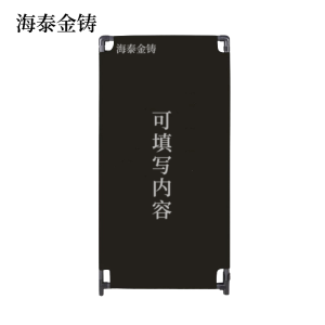 海泰金铸 屏风 1000*1500mm 块