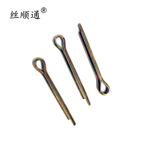 丝顺通 开口销 8×90 /个
