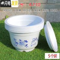 三维工匠厂家批发塑料花盆塑料优质加厚大花盆多肉仿陶瓷花盆 5个装白色230#[送托] 大花盆容器