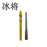 冰将 电锤尖扁凿子四坑镐尖冲击钻头 个