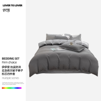 伊伊爱 抗震防洪应急救灾水洗磨毛双拼四件套