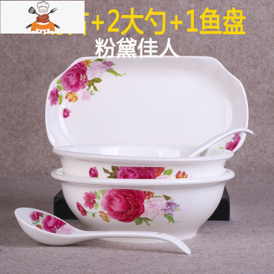景德镇汤碗家用陶瓷器大号汤盆鱼盘套装餐具创意玉米排骨汤碗2汤古1鱼盘赠2大勺（粉黛）敬平