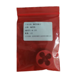 瀚图斯板牙 M3