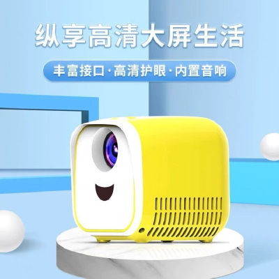 嘟影L1投影仪家用LED微型便携普通版支持高清1080P宿舍卧室投墙