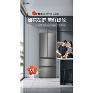 海尔(Haier)BCD-412WGHFDB5GYU1法式多门冰箱(咨询库存)