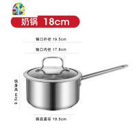 304不锈钢奶锅家用泡面不粘蒸锅小汤锅婴儿宝宝辅食电磁炉锅 FENGHOU 推荐304#18cm汤锅加2格不挑炉灶