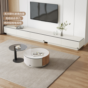 全友家居 茶几电视柜组合现代风钢化玻璃茶电客厅储物家具套装