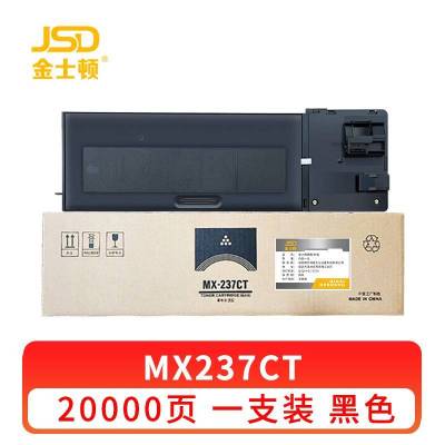 金士顿 硒鼓MX237CT 支