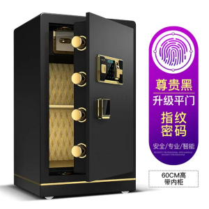 鑫环境 办公家具60CM全钢保险柜家用保险箱办公大型全钢防火报警密码防盗保险箱指纹密码保险箱