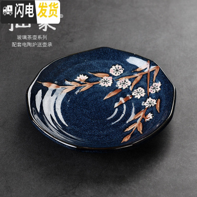 三维工匠台湾龟鸟烧 樱の季 电陶炉茶炉功夫茶壶玻璃壶煮茶器老铸铁壶黑茶 买炉+壶送台湾莺歌镇龟鸟烧壶垫茶具