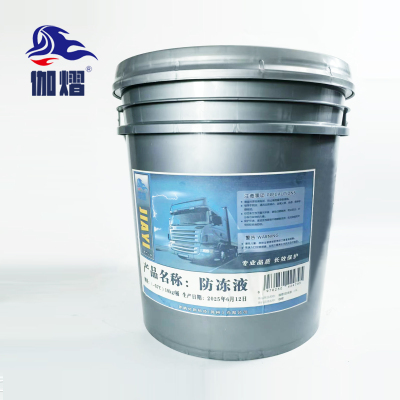 伽熠 防冻液 (-35℃)18kg/桶 桶