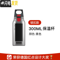 三维工匠长效保温杯户外便携水杯大容量女男士运动304不锈钢 黑色300- 8584.60