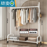 敬平衣帽架双杆晾衣架落地卧室内简易折叠挂衣架子家用晒衣服架收纳架 加粗120cm⭐单杆单层+加固7钩★亮白