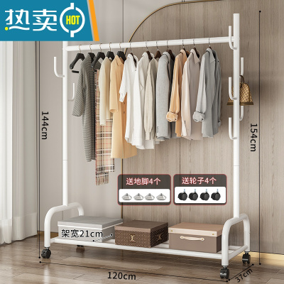 敬平衣帽架双杆晾衣架落地卧室内简易折叠挂衣架子家用晒衣服架收纳架 加粗120cm⭐单杆单层+加固7钩★亮白