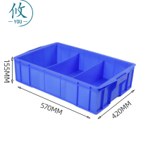 攸三格收纳盒570*420*155mm个