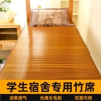 竹席凉席学生宿舍单人床藤席夏季天儿童冰丝席子2026新款