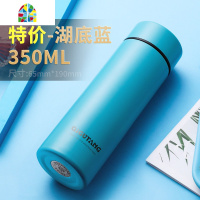 智能保温杯男女学生简约清新森系水杯可爱少女ins风便携泡茶杯子 FENGHOU 典雅黒[智能杯盖]