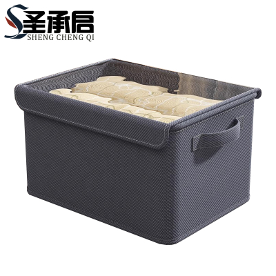 圣承启 收纳箱 18L个