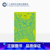 [正版]局外人 译文40系列 阿尔贝加缪著 全译本中文版 世界文学名著小说书籍 国外文学名著读物 诺贝尔文学奖获得主