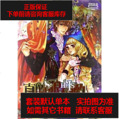 二手8成新-真的是狼人哟9787501563760