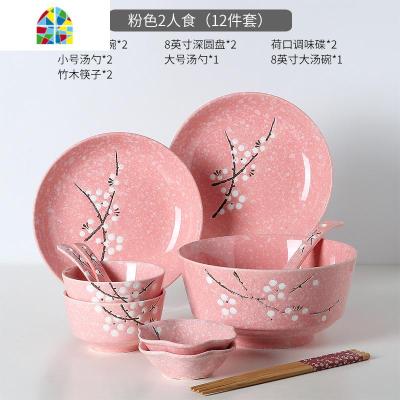 日式陶瓷创意釉下彩餐具套装碗盘饭碗餐碗碟碗筷套装家用组合北欧 FENGHOU 新-2人食(12件套)-粉色