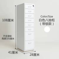 北欧斗柜卧室收纳柜客厅五十床头小高窄夹缝矮抽屉式铁艺柜子带锁