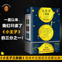 音像小王子