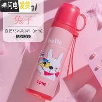 三维工匠保温杯女大容量真空不锈钢水杯男士儿童学生户外便携杯子水壶 DS-033粉兔子500