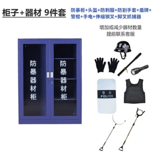富和美文钢制防爆柜安全柜化学品柜