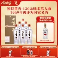 董酒[自饮口粮] 贵董酒(精装版) 董香型白酒 老八大名酒 54度 500ml 6瓶 整箱装