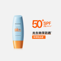 蜜丝婷 水漾修护防晒霜 SPF50+PA+++40ml(小黄帽)