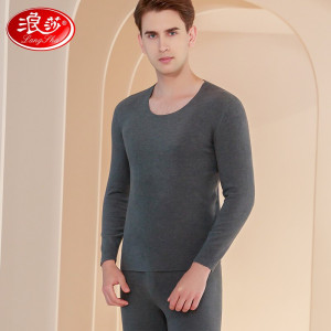 浪莎秋衣秋裤男女士保暖内衣薄款无痕薄款修身无感线衣线裤 男款-深灰色 XXXL 女款-樱花粉-XL 男款-深灰色 XL