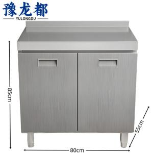 豫龙都橱柜双门台