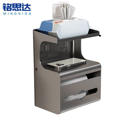 铭思达纸巾盒三层个