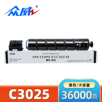 众威硒鼓佳能C3025黑 支