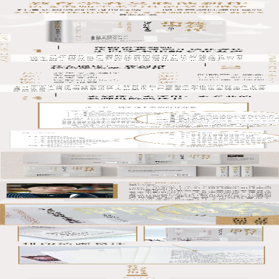 [M]教育写作指南 语文教师的学术表达-9787570227778