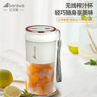 艾贝丽(AIBEILI) ABL-GZ94 便携式果汁机无线榨汁杯果蔬迷你食品级