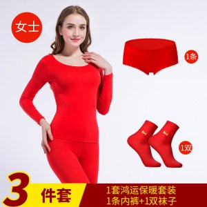 猫人2026本命年保暖内衣套装男薄款莫代尔秋衣秋裤结婚马年喜庆大红色棉毛衫女